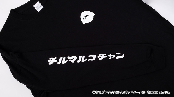 「チルマルコチャンロングスリーブTシャツ」5,500円（税込）（C）さくらプロダクション/日本アニメーション（C）Nexus Co., Ltd.