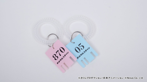 「CHILL MARUKO CHAN ロッカーキー05（マルコ）／ロッカーキー870（ハナワ）」各990円（税込）（C）さくらプロダクション/日本アニメーション（C）Nexus Co., Ltd.