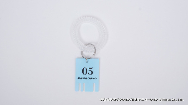 「CHILL MARUKO CHAN ロッカーキー05（マルコ）／ロッカーキー870（ハナワ）」各990円（税込）（C）さくらプロダクション/日本アニメーション（C）Nexus Co., Ltd.