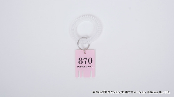 「CHILL MARUKO CHAN ロッカーキー05（マルコ）／ロッカーキー870（ハナワ）」各990円（税込）（C）さくらプロダクション/日本アニメーション（C）Nexus Co., Ltd.