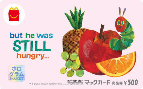 マクドナルド「#はらぺこあおむしまんぷく大作戦」キャンペーンTM & （C） 2025 Penguin Random House LLC. All rights reserved.