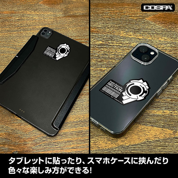 笑い男 ミニステッカーセット