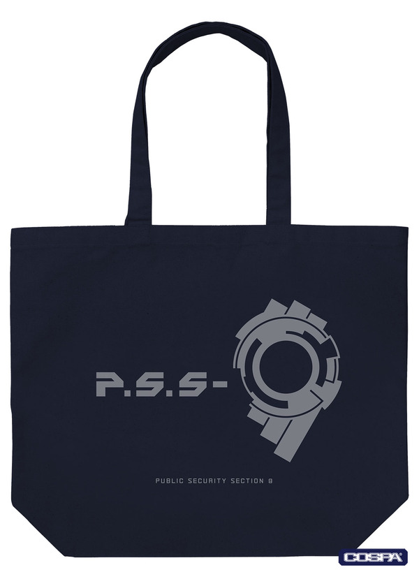 公安9課ロゴ ラージトート