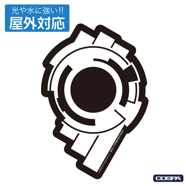 公安9課 屋外対応ステッカー