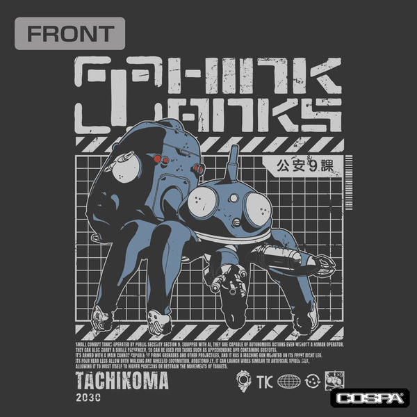 思考戦車タチコマ Tシャツ
