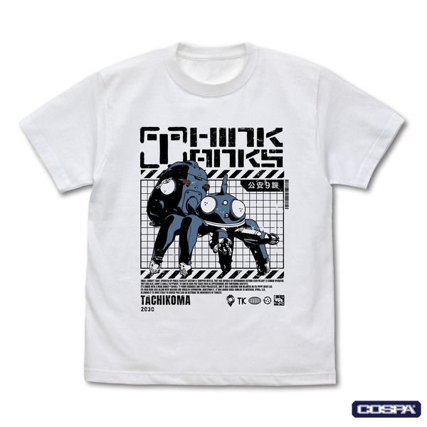 思考戦車タチコマ Tシャツ