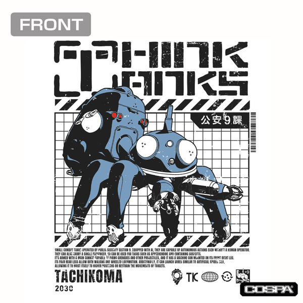 思考戦車タチコマ Tシャツ