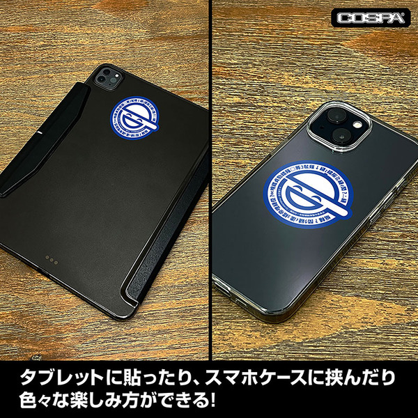 笑い男 ミニステッカーセット