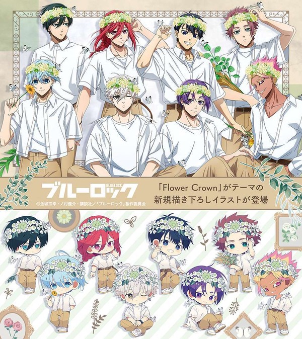 「TVアニメ『ブルーロック』アニメイトフェア2025 ～flower crown～」
