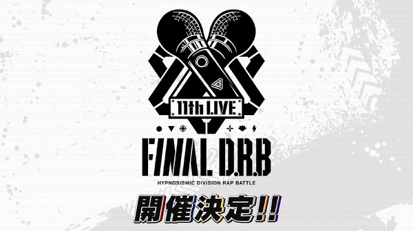 「ヒプノシスマイク -Division Rap Battle- 11th  LIVE≪Final D.R.B≫ 」