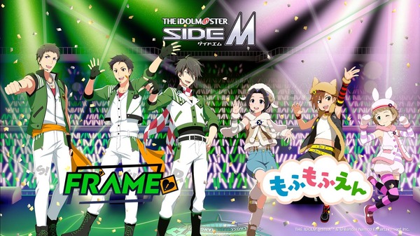 『アイドルマスター SideM -F＠NTASTIC COMBINATION LIVE-』