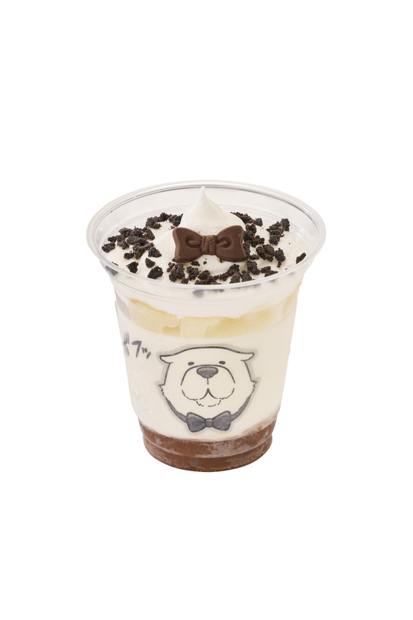 ボンドのアイスサンデー ～バニラ＆チョコ～