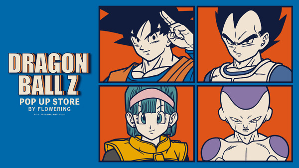 「DRAGON BALL Z POP UP STORE」