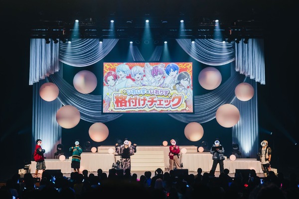 「いれいすファンクラブイベント ～ Irregular Party!! ～ Vol.1」