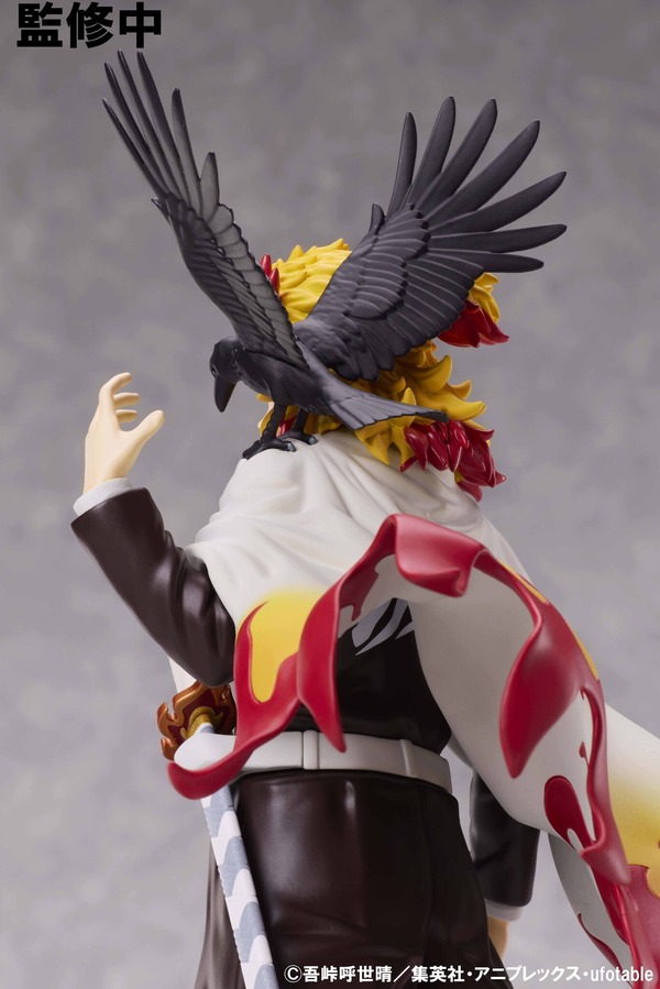 鬼滅の刃 炎柱・煉獄杏寿郎 ノンスケールフィギュア