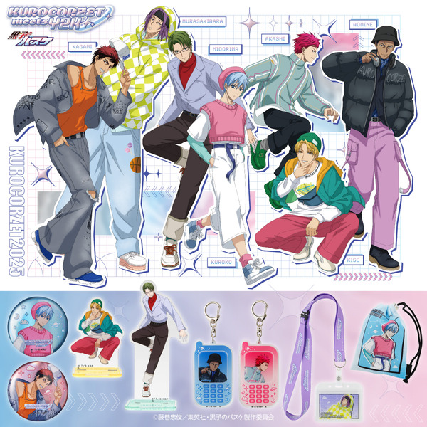 TVアニメ『黒子のバスケ』より「KUROCORZET meets Y2K」シリーズ受注開始（C）藤巻忠俊／集英社・黒子のバスケ製作委員会