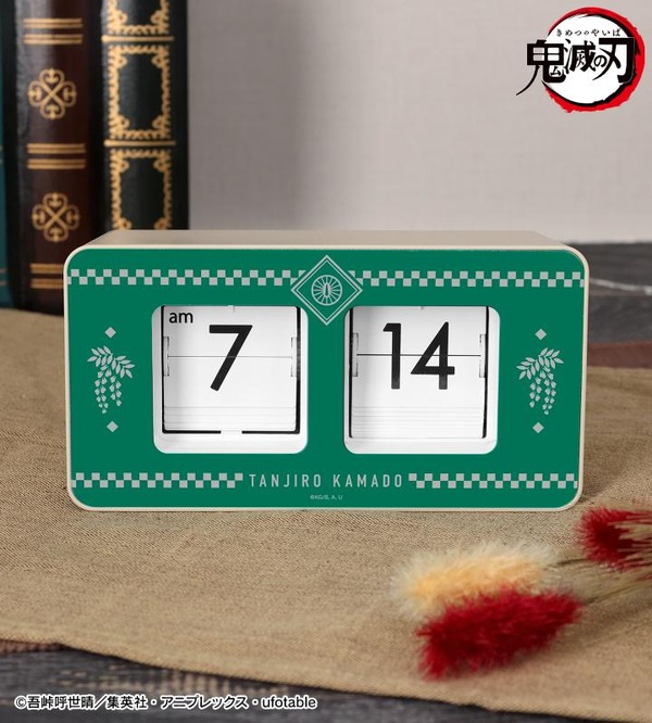 TVアニメ『鬼滅の刃』「竈門炭治郎 パタパタクロック」（C）吾峠呼世晴／集英社・アニプレックス・ufotable