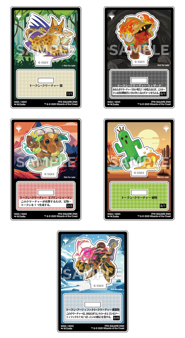 ３パック購入特典：アクリルスタンド(全５種)