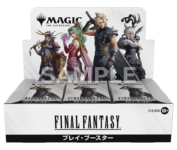『マジック：ザ・ギャザリング――FINAL FANTASY』プレイ・ブースター