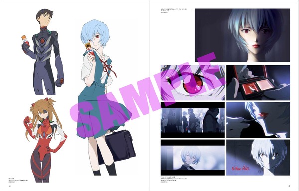 『エヴァンゲリオンイラスト集II　2017-2025』