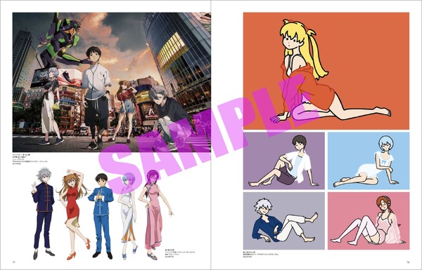 『エヴァンゲリオンイラスト集II　2017-2025』