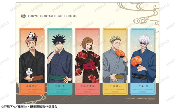 「呪術廻戦 × 浅草花やしき 第2弾」が開催。スペシャルチケットも発売（C）芥見下々／集英社・呪術廻戦製作委員会