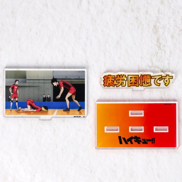 「ハイキュー!! お部屋や仕事場で使えるアクリルメッセージディスプレイ」