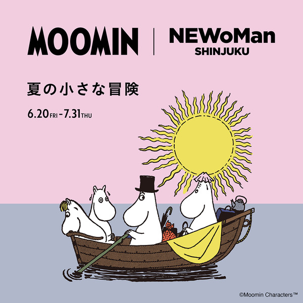 ニュウマン新宿でコラボ企画「MOOMIN|NEWoMan SHINJUKU -夏の小さな冒険-」が開催（C）Moomin Characters