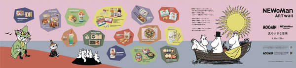 ニュウマン新宿のNEWoMan ART wallに『ムーミン』のフォトスポット登場（C）Moomin Characters