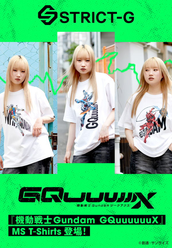 TVアニメ『機動戦士Gundam GQuuuuuuX』よりフルカラーMS（モビルスーツ）Tシャツが登場（C）創通・サンライズ