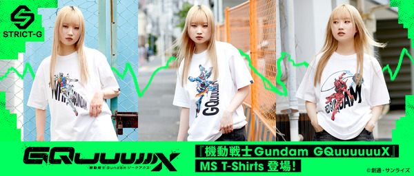 TVアニメ『機動戦士Gundam GQuuuuuuX』よりフルカラーMS（モビルスーツ）Tシャツが登場（C）創通・サンライズ