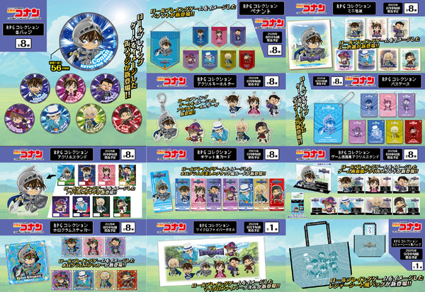 TVアニメ『名探偵コナン』より「RPGコレクション」シリーズ登場（C）青山剛昌／小学館・読売テレビ・TMS 1996