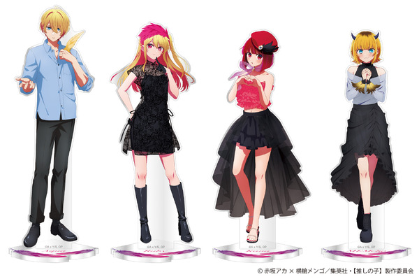 「TVアニメ【推しの子】POP UP STORE in ロフト ～CUTE＆MYSTERIOUS～」イベント先行販売「アクリルスタンド」（C）赤坂アカ×横槍メンゴ／集英社・【推しの子】製作委員会