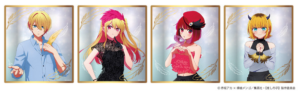 「TVアニメ【推しの子】POP UP STORE in ロフト ～CUTE＆MYSTERIOUS～」イベント先行販売「クリア色紙」（C）赤坂アカ×横槍メンゴ／集英社・【推しの子】製作委員会