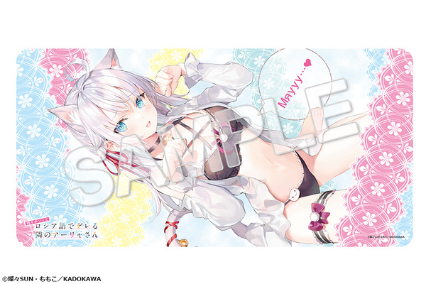 KADOKAWAスペシャルセット特典： ラバーマット（約600mm×300mm）