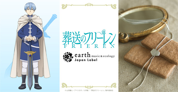 ヒンメルイメージループタイネックレス