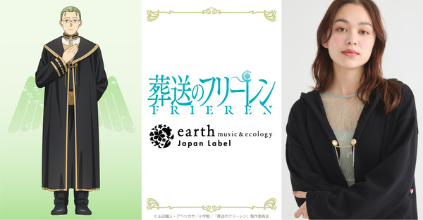 ハイターイメージピンブローチ