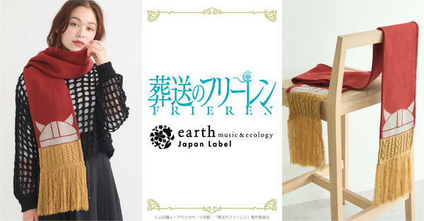 アイゼンイメージアイテム