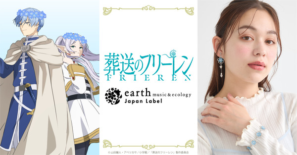 蒼月草イメージイヤリング