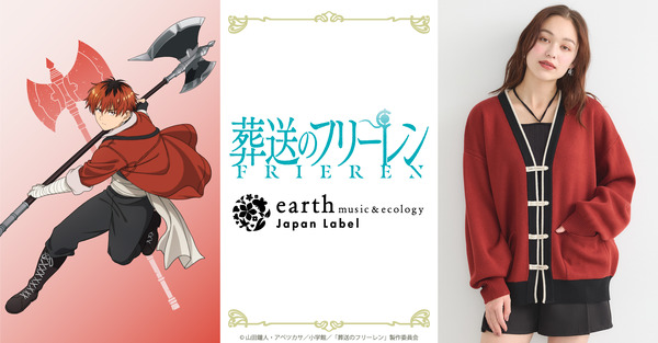 シュタルクイメージカーディガン