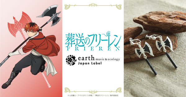 シュタルクイメージイヤリング