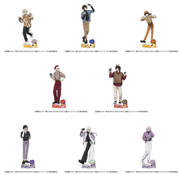 TVアニメ『文豪ストレイドッグス』「アクリルスタンド」（C）朝霧カフカ・春河35/ＫＡＤＯＫＡＷＡ/文豪ストレイドッグス製作委員会