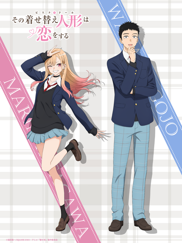 TVアニメ『その着せ替え人形（ビスク・ドール）は恋をする』Season2　新ビジュアル