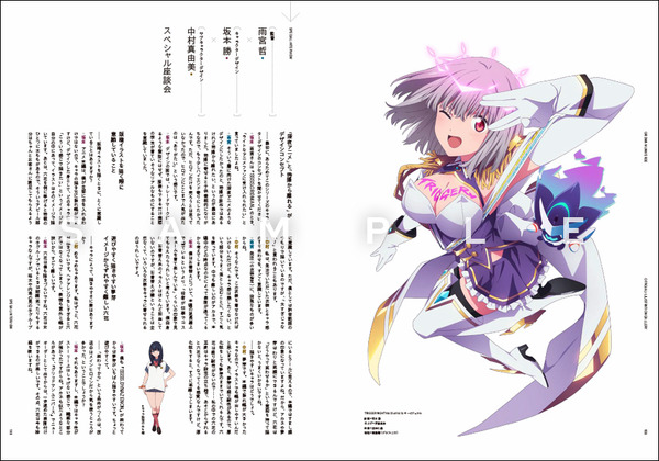 『グリッドマン ユニバース ヒロインイラストアーカイブ』