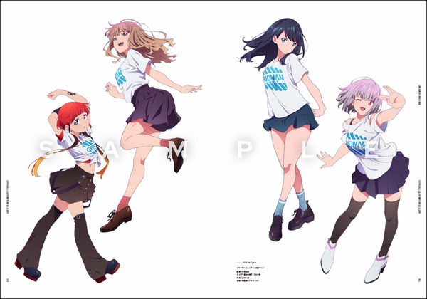 『グリッドマン ユニバース ヒロインイラストアーカイブ』