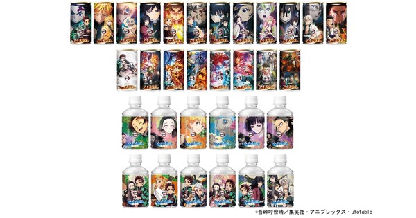 「ダイドー 鬼滅の刃アイスラテ」「ダイドー 鬼滅の刃みかん水無糖」