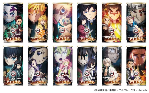 <ダイドー 鬼滅の刃アイスラテ 自販機向けデザイン 全12種類>