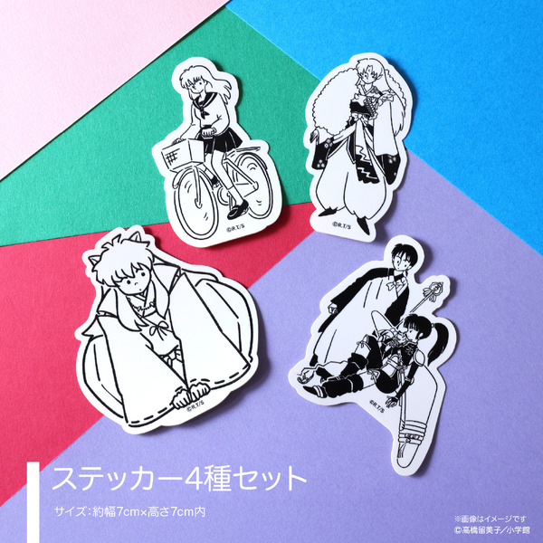 ステッカー4種セット