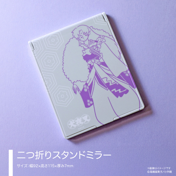 二つ折りスタンドミラー