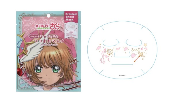 CreerBeaute「キャラぴたつつまれマスク カードキャプターさくら」（C）CLAMP・ST/講談社・NEP・NHK